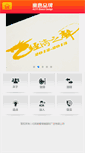 Mobile Preview