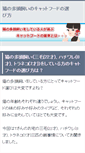 Mobile Preview