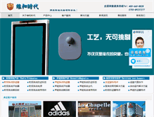Tablet Preview