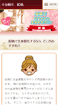 Mobile Preview