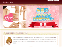Tablet Preview