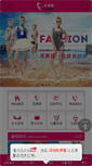 Mobile Preview