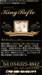 Mobile Preview