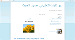 Desktop Preview