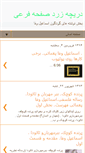 Mobile Preview