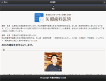Tablet Preview