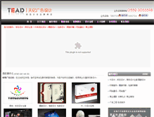 Tablet Preview