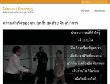 Tablet Preview
