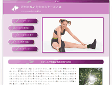 Tablet Preview