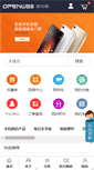 Mobile Preview