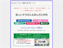 Tablet Preview