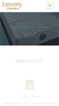 Mobile Preview