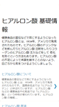 Mobile Preview