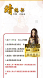 Mobile Preview