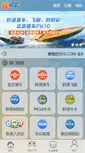Mobile Preview