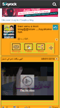 Mobile Preview