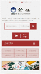Mobile Preview