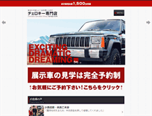 Tablet Preview