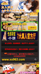 Mobile Preview