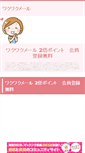 Mobile Preview