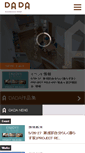 Mobile Preview