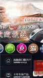 Mobile Preview