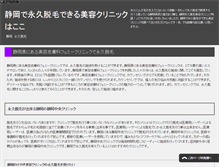 Tablet Preview