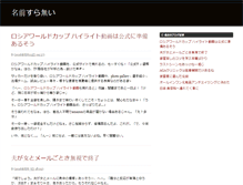 Tablet Preview