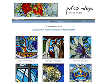 Tablet Preview