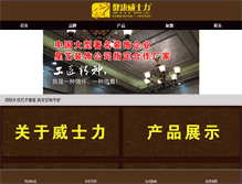 Tablet Preview