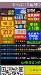 Mobile Preview
