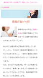 Mobile Preview