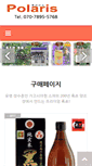 Mobile Preview