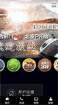 Mobile Preview