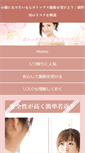 Mobile Preview