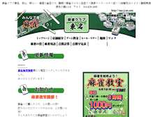 Tablet Preview