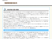 Tablet Preview