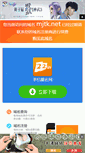 Mobile Preview