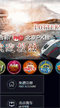 Mobile Preview