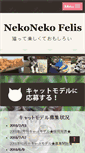 Mobile Preview