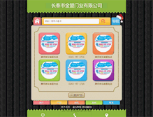 Tablet Preview