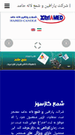 Mobile Preview
