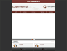 Tablet Preview