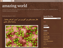 Tablet Preview