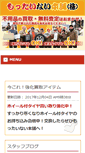 Mobile Preview
