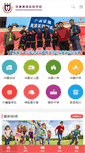 Mobile Preview