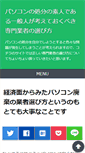 Mobile Preview