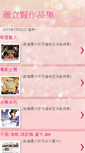 Mobile Preview