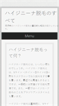 Mobile Preview