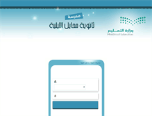 Tablet Preview